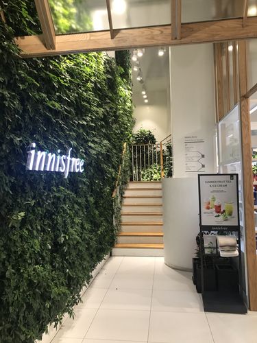 innisfree校园招聘有何亮点？-图1