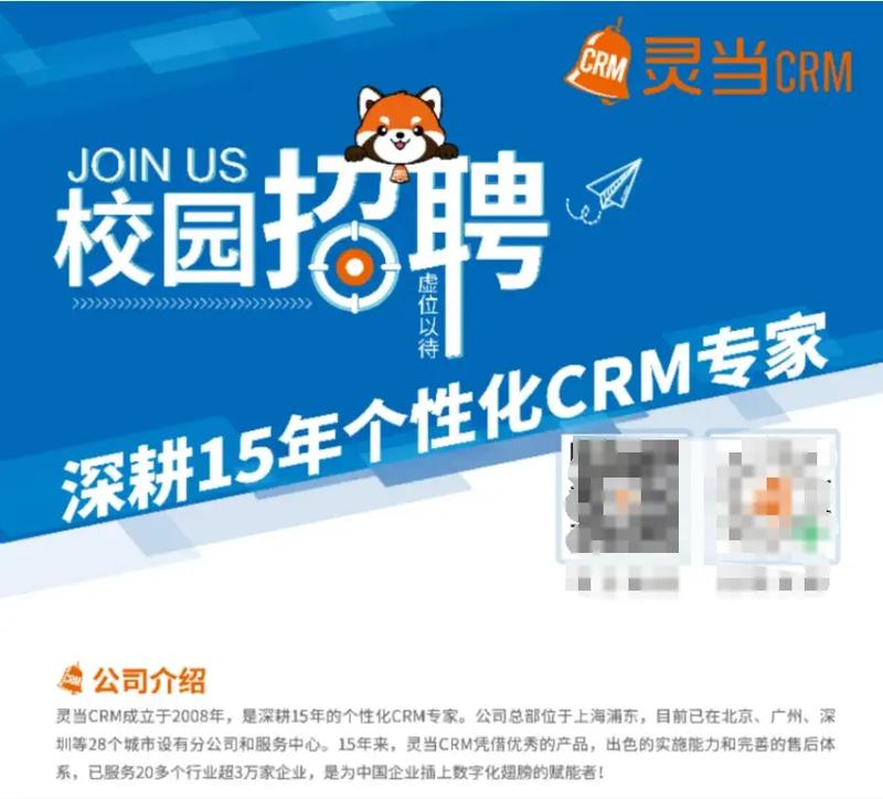 字节校招有何亮点与门槛?-图2 字节校招有何亮点与门槛?-图2