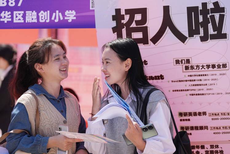 校园招聘ForCampus,如何高效锁定理想人才?-图2 校园招聘ForCampus,如何高效锁定理想人才?-图2