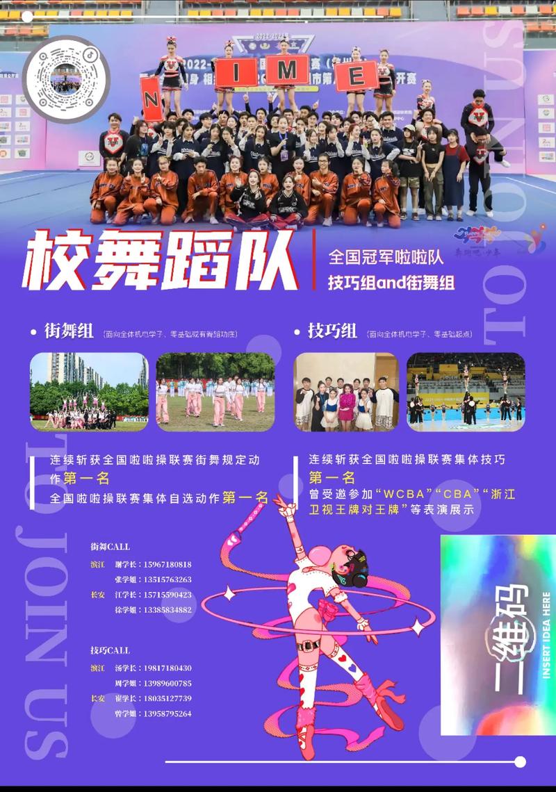 ecovadis 校招何时启动？岗位有何要求？-图2