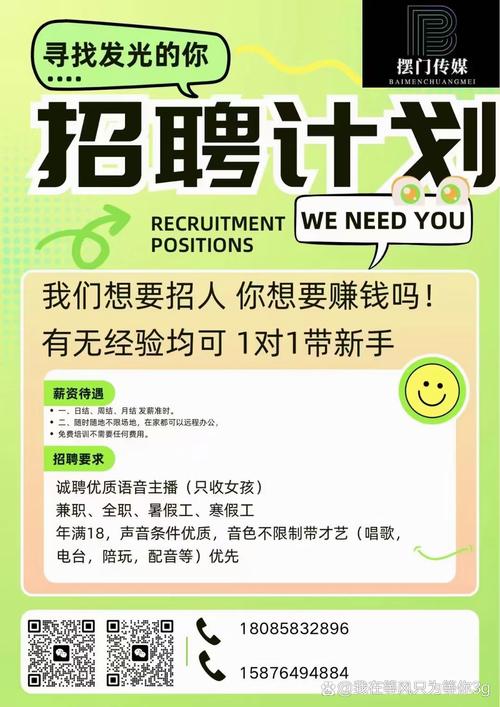 ecovadis 校招何时启动？岗位有何要求？-图1