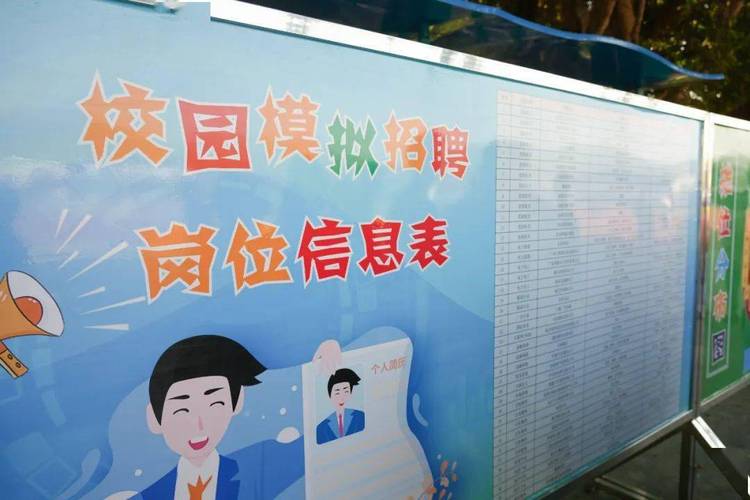 ecovadis 校招何时启动？岗位有何要求？-图3