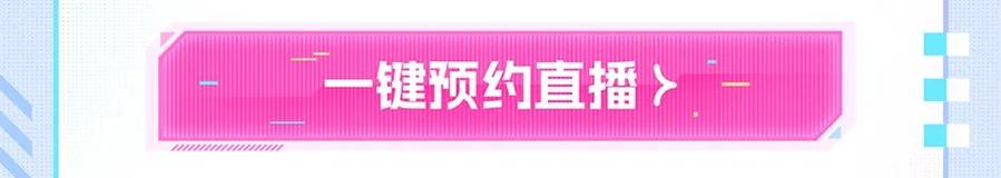 B站校招开启，如何加入？-图3