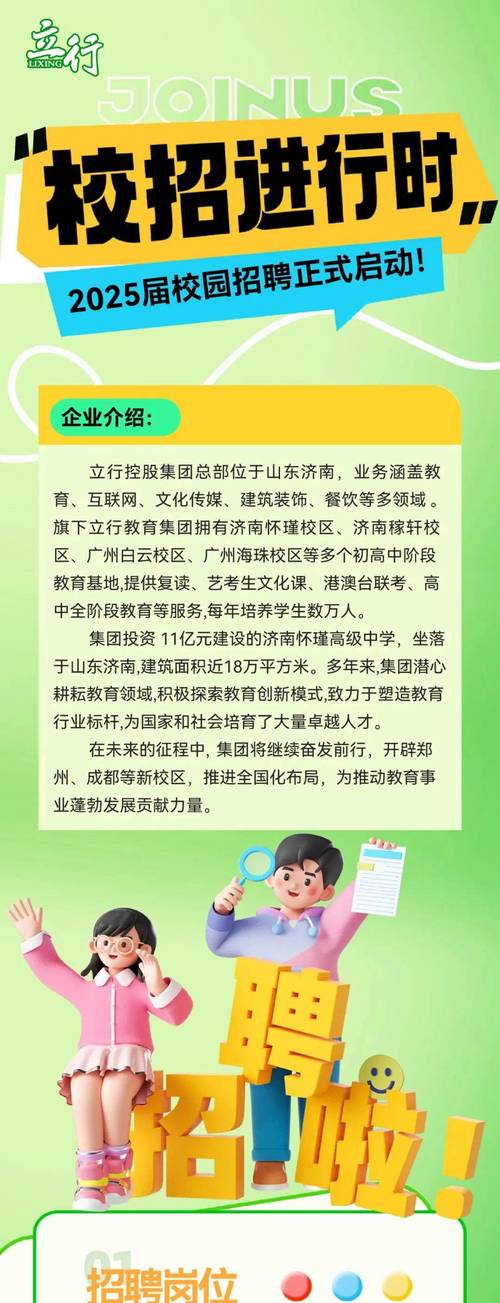 facebook 校园招聘-图3 facebook 校园招聘-图3