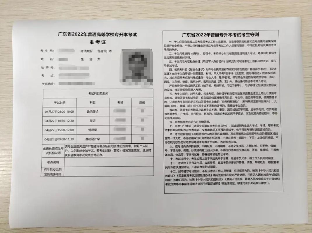 2025普洱事业单位准考证打印-图1 2025普洱事业单位准考证打印-图1