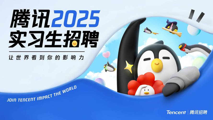 2025游戏校招,岗位要求与薪资如何?-图3 2025游戏校招,岗位要求与薪资如何?-图3