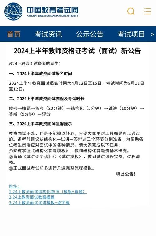 邯郸复兴区教师招聘考试何时考？-图1