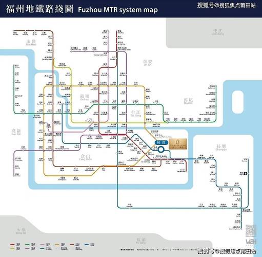 福州地铁2025校招何时启动？-图1