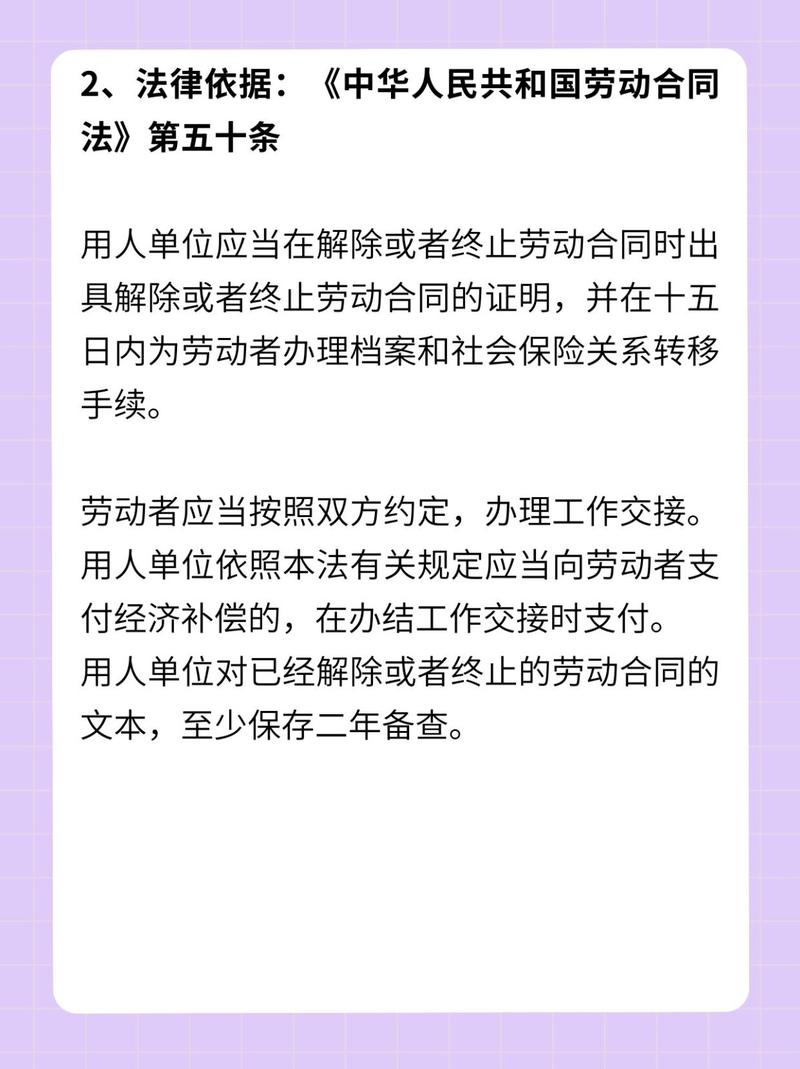 事业单位辞职后五险一金怎么办？-图2