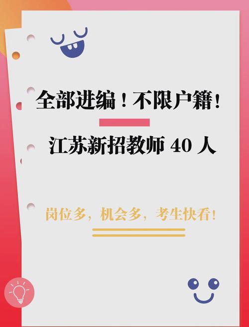 VIPKID教师招聘有何要求？-图2