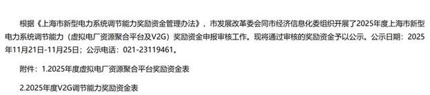 邹县电厂2025校招何时启动?-图3 邹县电厂2025校招何时启动?-图3