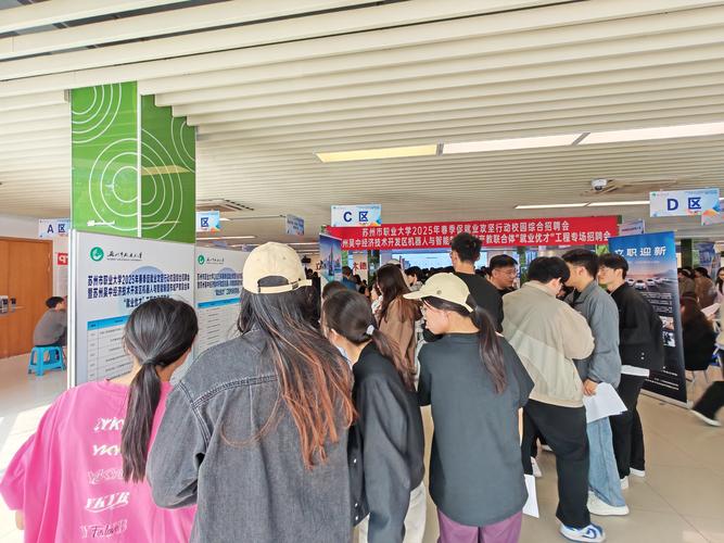 江西电厂2025校招有何岗位与要求？-图3