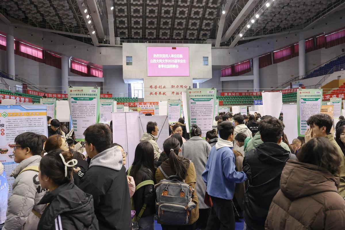 2025青岛国信校招何时启动？有何岗位？-图3