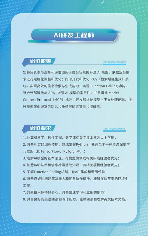 百度校园招聘2025官网何时开启?-图2 百度校园招聘2025官网何时开启?-图2