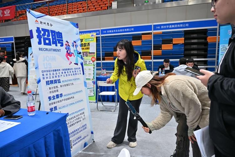 中国银联2025校招有何新变化与亮点?-图2 中国银联2025校招有何新变化与亮点?-图2