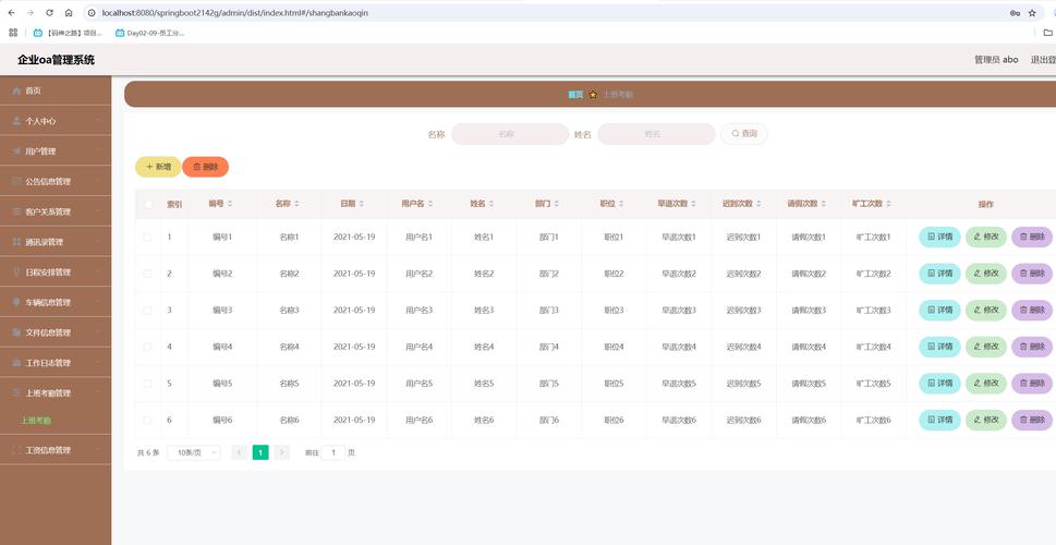 厦门市事业单位招聘考试管理系统怎么用？-图3