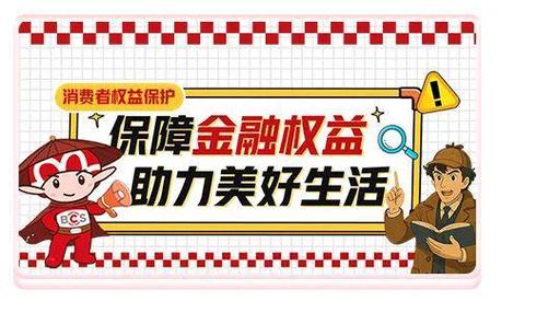 长沙银行2025校招何时启动？岗位有何要求？-图2