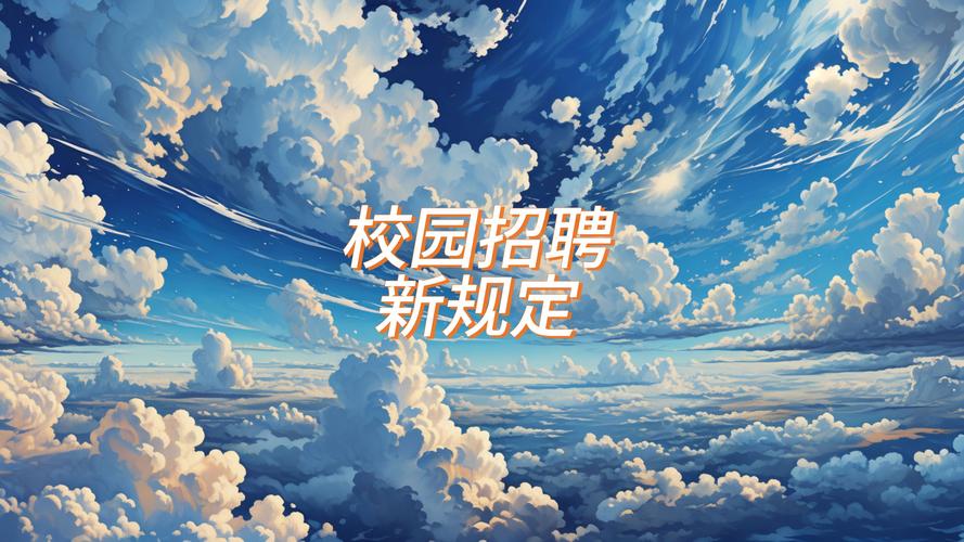 B站校招有哪些岗位？如何投递？-图2