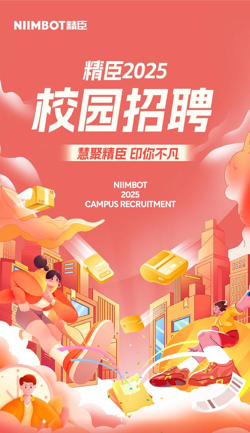 B站校招有哪些岗位？如何投递？-图1