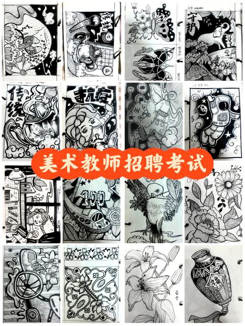 美术教师招聘试题1000道精选多少?-图1 美术教师招聘试题1000道精选多少?-图1