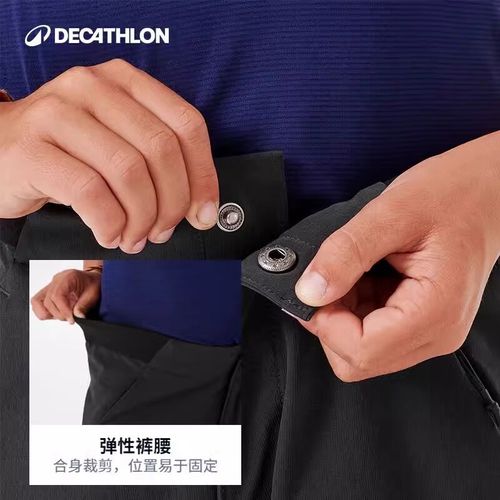 迪卡侬2025校招有何新亮点?-图1 迪卡侬2025校招有何新亮点?-图1