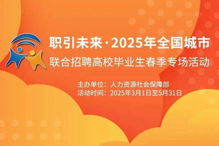 联发科2025校招有何新亮点？-图2