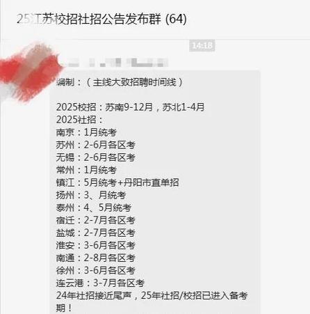 苏州教师赴高校招聘，为何瞄准高校人才？-图3