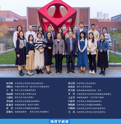 北京校园招聘哪些学校先启动？-图2