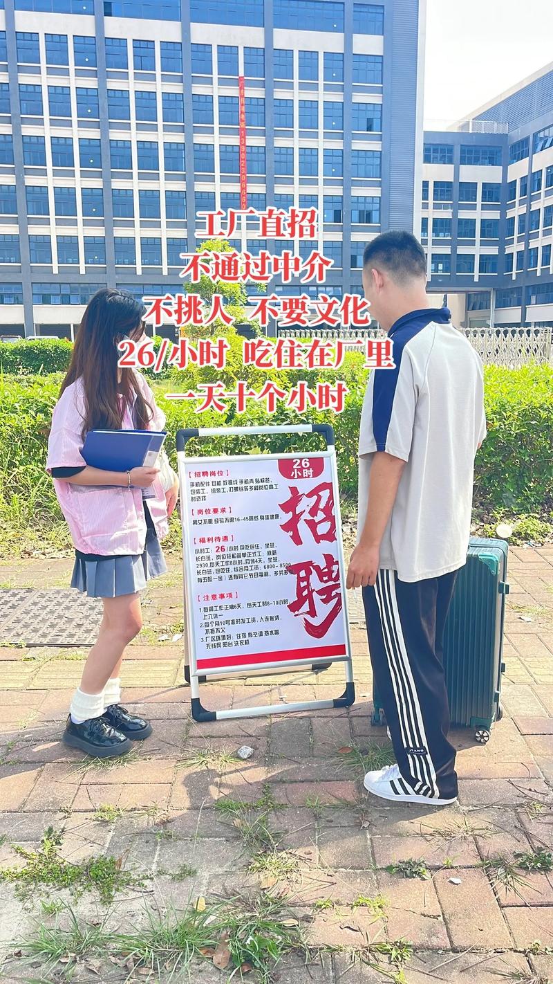 广东水务集团校招何时启动?-图1 广东水务集团校招何时启动?-图1