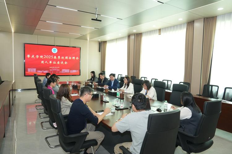 澳门2025校园招聘会有哪些岗位?-图2 澳门2025校园招聘会有哪些岗位?-图2