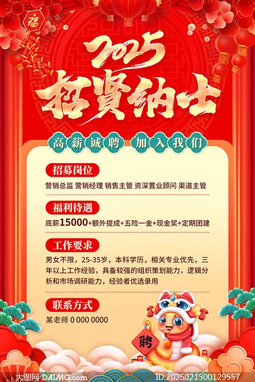 欣旺达2025校招,哪些岗位值得投?-图2 欣旺达2025校招,哪些岗位值得投?-图2