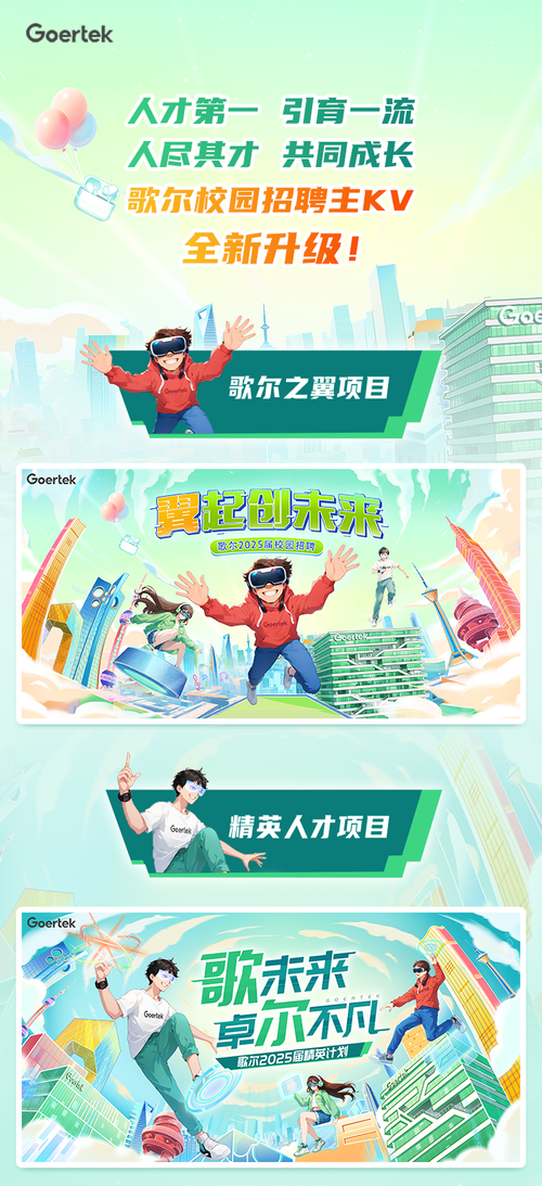 宝洁校招弊端何在?-图3 宝洁校招弊端何在?-图3