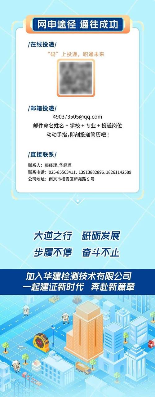 南京校园招聘几天出结果？-图3