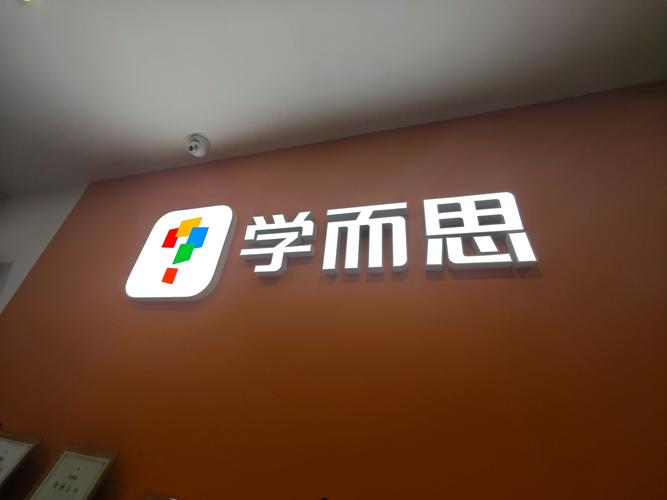 学而思2025校招有何新变化？-图3