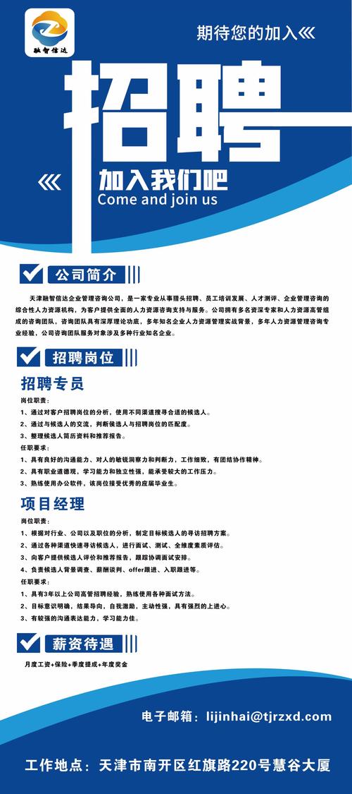 新能源材料校招，哪些岗位最热门？-图3