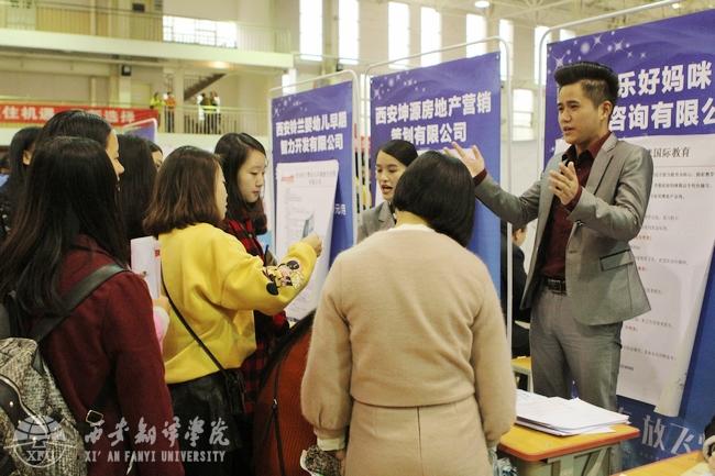 西安翻译校招有哪些岗位?-图3 西安翻译校招有哪些岗位?-图3