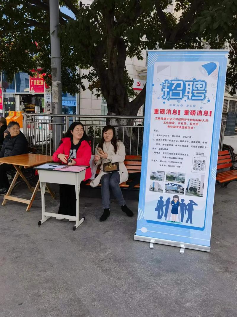 成都高投集团校招有哪些岗位？-图3