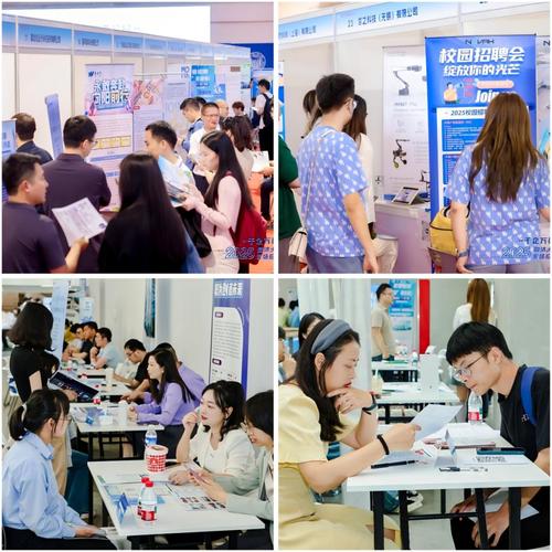 2025同济校招会,哪些企业值得关注?-图1 2025同济校招会,哪些企业值得关注?-图1