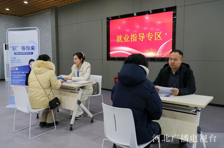 保定2025校招会何时何地举办？-图1