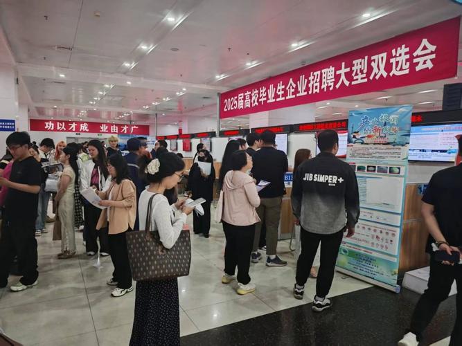 2025唐山校园招聘会有哪些岗位？-图1