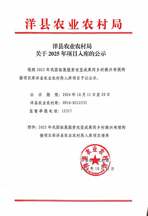 2025松桃事业单位成绩何时公布？-图2