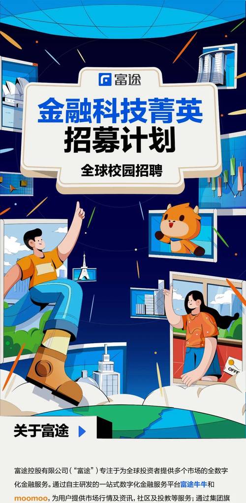 斯凯孚2025校招何时启动？岗位有哪些？-图3