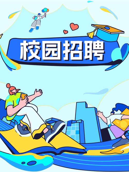 顺德农商行春招有何岗位要求?-图2 顺德农商行春招有何岗位要求?-图2