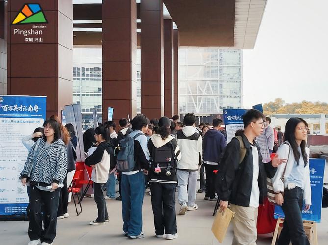 广东2025校招会，哪些企业会来招人？-图2