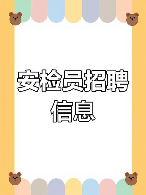 杭州地铁18校招，何时开始报名？-图3