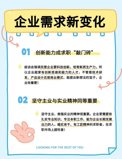 2025事业单位离岗创业政策-图3