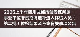 2025丽江事业单位考试答案什么时候公布？-图3