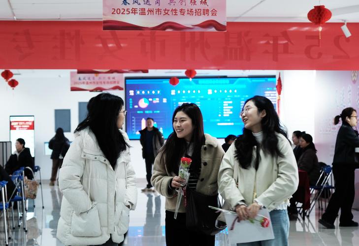 2025温州校招会，哪些企业值得关注？-图3