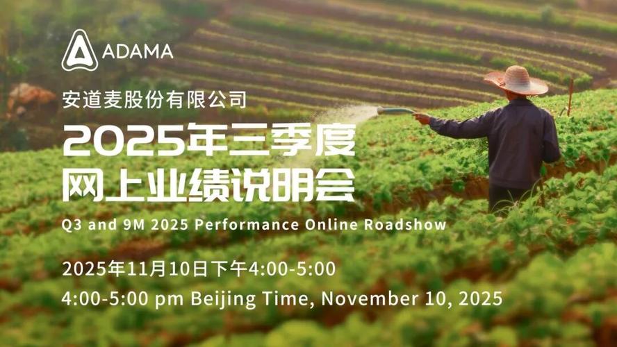 安道麦2025校招有哪些岗位?-图2 安道麦2025校招有哪些岗位?-图2