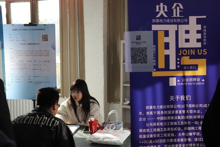 财通创新投资校招,有哪些岗位与要求?-图1 财通创新投资校招,有哪些岗位与要求?-图1